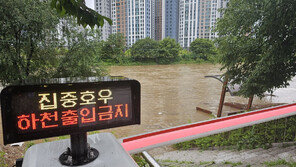 침수·고장·사고…경기북부 폭우 피해 신고 400건 넘었다