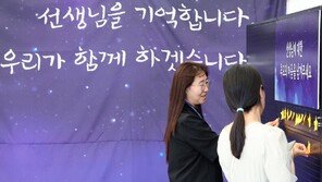 교권침해 신고, 1년새 2000건 급증…학생 처분 1위는 ‘교내 봉사’