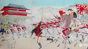 1894년 7월 23일 일본군의 경복궁 침탈, 언론 봉쇄로 진상 은폐[이문영의 다시 보는 그날]
