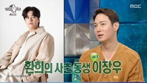 환희 “사촌동생 이장우, 그 정도로 노래하는지 몰랐다”