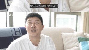 유튜브 광고 논란 조세호 사과 “따끔한 질책 부탁한다”