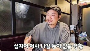 양치승 “4억 투자한 헬스장, 쫓겨나게 생겨…억울하다”