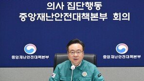 정부 “복귀 전공의 명단 유출한 의사·의대생 18명 검찰 송치”