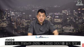 “두 아들 걸고 돈 안 받았다”던 카라큘라, 사무실 간판 떼고 잠적?