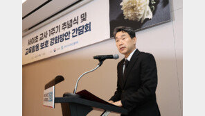 이주호 “서이초 순직 1년… 교육활동 보호, 추가 법 개정할 것”