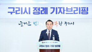 구리시, 서울 편입 지속 추진…“이달 중 여론조사”