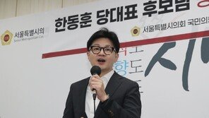 한동훈, 패스트트랙 발언 거듭 사과…“신중하지 못해 죄송”