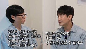 신하균 “연예인, 추천할 직업 아니다…재능·노력만으로 힘들어”