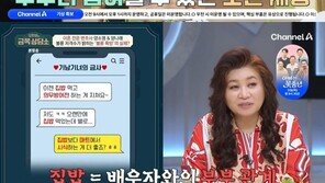 ‘이혼 전문’ 양나래 변호사 “직장 내 불륜, 불변의 1위”