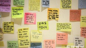 “서이초 사건후 1년간 안 달라져” 협박-고소당한 교사의 울분