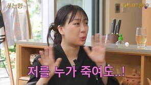 이영지 “공개 연애 죽어도 안 해…이상형? 마인드가 깨끗한 사람”