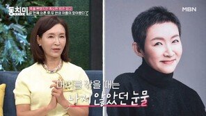 정애리, 이혼 두 번 후 난소암…“가슴부터 배까지 개복, 머리카락 다 빠졌다”