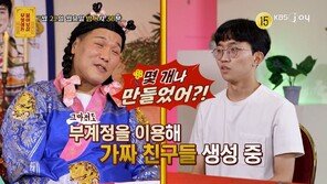 ‘부계정 100개’ 운영하는 대학생의 사연은?