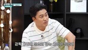 안정환 “2006 월드컵 당시 자기가 감독 노린사람 많아”…김남일 “감독 2명인 줄”