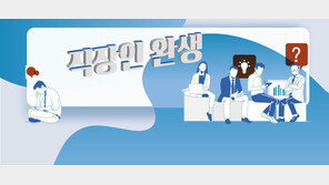 “쉬는 날에도 나오라고…대학원생은 근로자 아닌가요?”