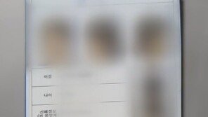 “초등생 성폭행한 여교사가 옆집에 산다”…청년주택 입주민들의 반발