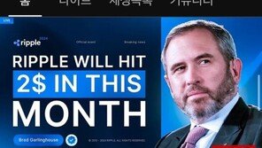 “영상 다 사라졌다” 티빙·tvN 유튜브 공식 계정 해킹