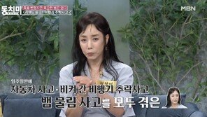 정정아 “못 탄 비행기 추락해 전원 사망…6m 아나콘다에 물려”