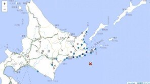 日 홋카이도 앞바다서 규모 5.4 지진…지진해일 우려 없어