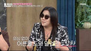 박완규 “고 1때 인신매매 납치당해…차 밀어달란 부탁 응했다가”