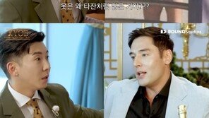 “만취 후 속옷차림 활보”…줄리엔강 10년전 모습 ‘깜짝’