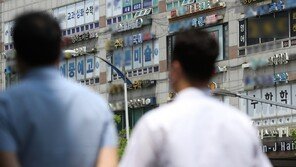 1문항당 30만원 ‘문제팔이 교사’…학원서 2억5000만원 받았다