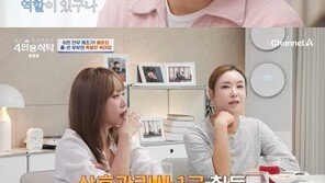 ‘홍현희♥’ 제이쓴 “산후관리사 자격증 있어” 깜짝