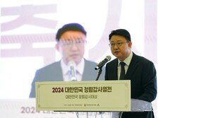 서울시의회 “전반기 2년간 적극적인 의정활동 펼쳐”