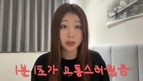 “인정 어렵냐”…‘전세사기 폭탄 돌리기’ 달씨 2차 사과문에도 누리꾼 부글부글, 왜?