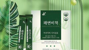 10대부터 80대 어르신까지… 차전자피 식이섬유로 ‘쾌변’