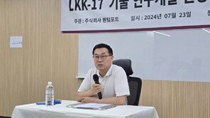 초전도체 논란 반복?…순도 높인 LKK-17 “저항 측정은 아직”