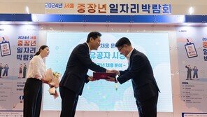 코레일네트웍스, 중장년 일자리 창출 유공 서울시장 표창