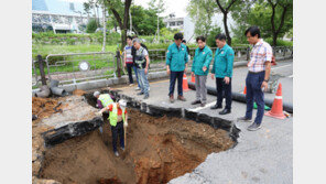 고양서 깊이 2m 땅 꺼짐 발생…도로포장 등 복구완료