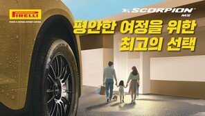 피렐리, 최신 SUV 차량 전용 타이어 ‘스콜피온 MS’ 출시
