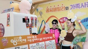 “대전 0시 축제, 신나게 즐길 시간”