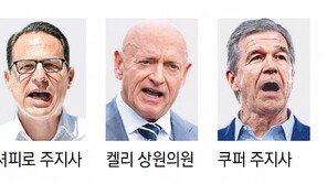 ‘경합주 백인 남성’ 3인… 해리스 러닝메이트 거론