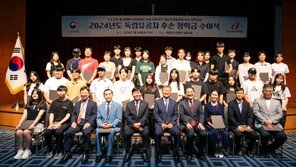 빙그레공익재단, 독립유공자 후손 장학금 수여... 7년 간 총 4억2000만 원