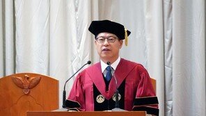 세종대학교, 제15대 엄종화 총장 취임