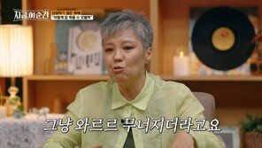 이은미 “가수 선언에 父 손찌검…소속사 탓 빚더미, 극단 선택 고민했다”