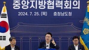 尹 “저출생·외국인력 문제 중앙·지방 함께 대응해야”…3시간 열띤 토론
