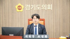 조성환 경기도의원 “DMZ 평화상, 조례 있어도 검토 안 해” 질타