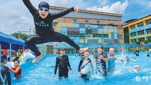 ‘학교 바캉스’ 수영장 된 운동장