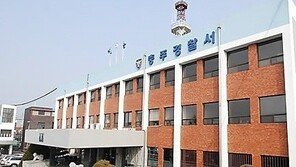 “도박 때문에” 고령 고객 돈 2억8000만원 빼돌린 20대 농협 직원 송치