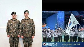 BTS 뷔, ‘아미’ 신유빈 응원 “탁구 파이팅!”…RM도 ‘방김한’ 뿌듯