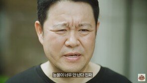 김구라 “솔직히 눈물이 너무 안 난다” 아들 해병대 입대에도 ‘냉정’