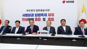 경제 6단체 “노란봉투법에 공멸 위기감 확산”