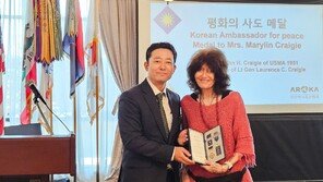 6·25 참전 미군 父子에 ‘평화의 사도’ 메달