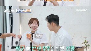 박군, ‘찐팬’ 변우민 선물에 감동…“2세 생길 때까지”