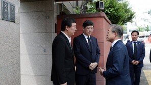 DJ 동교동 사저 팔렸다…김홍걸 “상속세 때문”