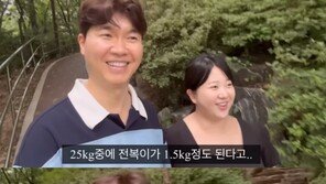 ‘박수홍♥’ 김다예 “임신 후 25㎏ 넘게 쪄…거대 산모”